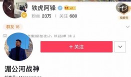 抖音谁更敢爆料呢视频,揭秘谁更敢爆料，揭秘背后真相