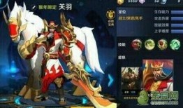 关羽典藏皮肤最新爆料图,霸气造型，细节满满，再现三国英雄风采