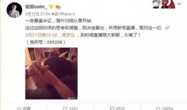 最新主播爆料,主播最新爆料，行业内幕大曝光！