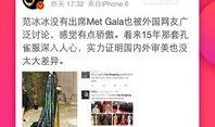 最新狗仔爆料新闻视频下载,最新爆料视频幕后真相大起底