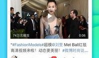 最新狗仔爆料新闻视频下载,最新爆料视频幕后真相大起底
