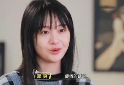 郑爽娱乐圈爆料,揭秘明星背后的真相与争议