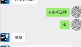 网红qq聊天记录吃瓜免费,一场吃瓜盛宴免费来袭！