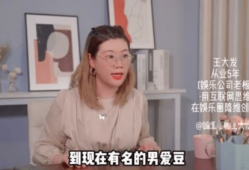 男艺人和富婆的爆料视频,男艺人富婆爆料视频引发热议