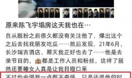 瓜姐爆料今日十瓜视频,今日十瓜视频精彩内容大盘点