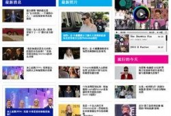 八卦娱乐爆料网站,揭秘明星幕后故事！