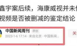 南关区最新爆料新闻事件,最新爆料揭示惊人真相