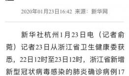 最新疫情爆料新闻,多地现新增病例，防控形势再严峻