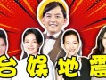 大地震直播爆料视频下载,震撼瞬间，揭秘大地震惊人现场