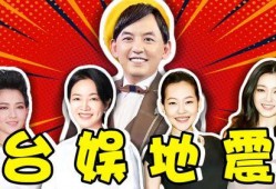 大地震直播爆料视频下载,震撼瞬间，揭秘大地震惊人现场