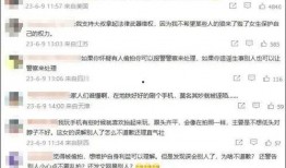 大学最新爆料事件新闻,校园事件引发热议，真相究竟如何？