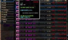 dnf地下城最新爆料公告,全新副本、职业平衡及活动来袭！