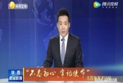 瑞婷最新爆料新闻联播,新闻联播幕后故事