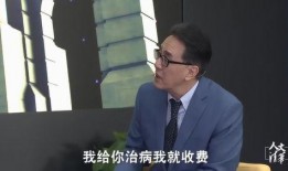 男子爆料教授视频,男子实名揭露惊人内幕