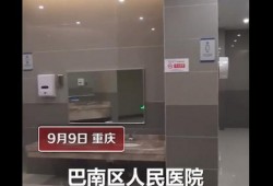 重庆卫生间爆料视频大全,揭秘隐藏在角落的秘密