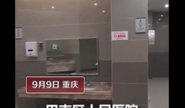 重庆卫生间爆料视频大全,揭秘隐藏在角落的秘密