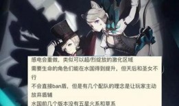 原神最新枫丹爆料视频