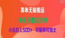 逛逛爆料视频大全最新版