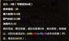 魔杖爆料最新版下载