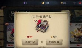 永劫最新爆料返场时间,神秘爆料揭示返场时间，玩家翘首以待！