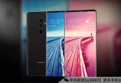 华为最新手机爆料