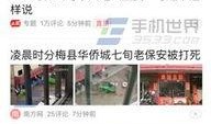 南昌今日头条最新爆料,揭秘XX事件背后真相！