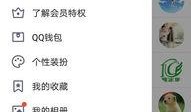 吃瓜群聊QQ网红,网红QQ群里的欢乐与争议