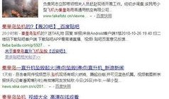 爆料秦皇岛视频大全最新,精彩瞬间尽收眼底