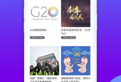 爆料视频网,热门事件幕后真相大曝光