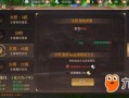 轩辕传奇最新职业爆料,神秘力量觉醒，战力再升级！