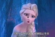 冰雪奇缘国语版在线观看,重温经典，共度冬日童话时光