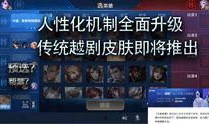 周三王者爆料视频大全,揭秘最新游戏动态与精彩视频大盘点