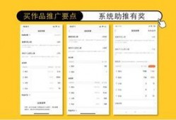 爆料短视频带货怎么弄的,爆款内容背后的操作技巧