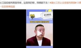 潘阳爆料庞龙爸爸视频