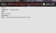 小奇最新爆料视频大全下载,揭秘娱乐圈幕后真相