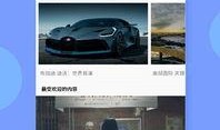 今日热点爆料优秀短视频,今日热点事件背后的精彩瞬间