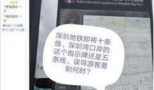 深圳时事爆料最新消息,科技巨头新动向引发行业热议