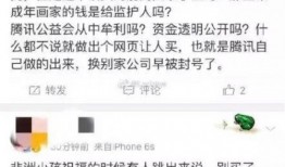 搞笑爆料新闻文案短句英文,Top 10 Hilarious Gossip News Soundbites: A Light-Hearted Roundup!