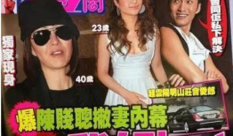 男艺人和富婆的爆料视频,男艺人富婆爆料视频引发热议