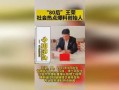最具权威的新闻爆料,权威新闻爆料背后的惊人真相