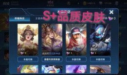 爆料最新皮肤抽奖,惊喜连连等你来拿！