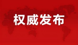增城夜场爆料案件最新消息,最新进展揭秘，疑云重重引关注