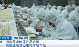 速冻食品工厂爆料案例视频,真实爆料案例视频深度解析