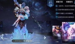 王者官服皮肤爆料最新版,揭秘最新皮肤爆料，视觉盛宴即将开启！