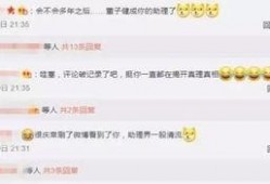 娱乐圈大爆料网站有哪些,揭秘明星幕后故事与热点事件