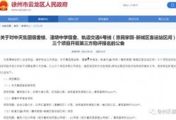 星城公司最新爆料新闻报道,揭秘重大商业动向与内幕详情