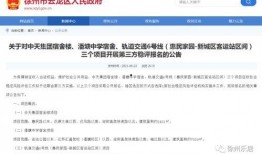 星城公司最新爆料新闻报道,揭秘重大商业动向与内幕详情