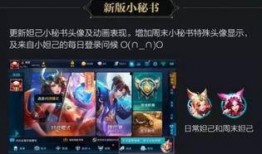 王者荣耀爆料李逍的视频,李逍爆料新内容，精彩看点抢先看