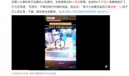 黄石抖音爆料事件视频,真相与争议交织的短视频风波
