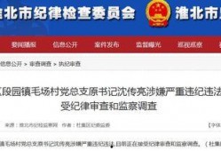 广西新闻爆料邮箱,聚焦民声，传递社会热点